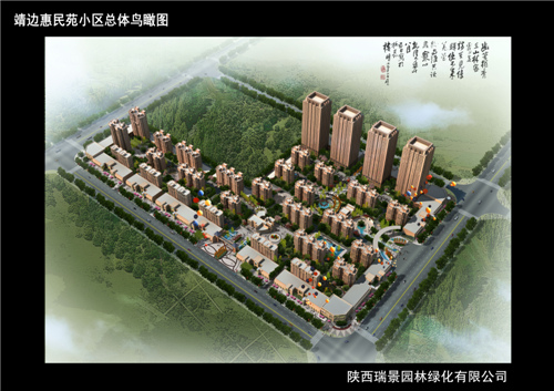 陜西雪松銷(xiāo)售